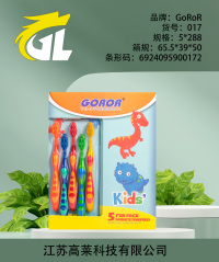GOROR 017