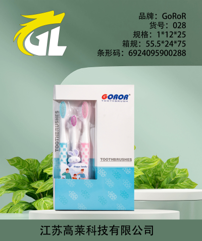 GOROR 028