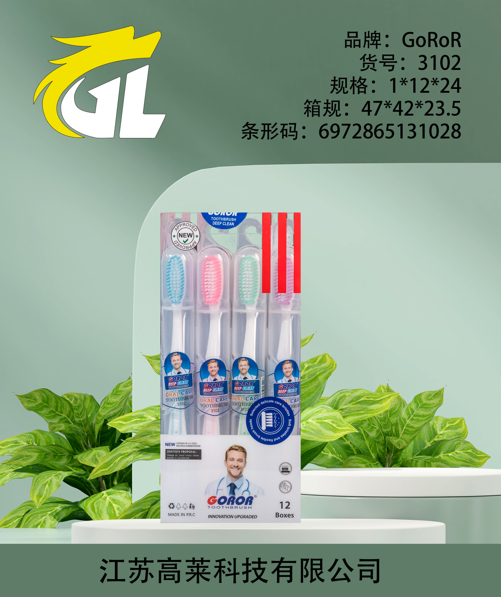 GOROR 3102