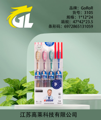 GOROR 3105