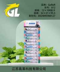 GOROR 012