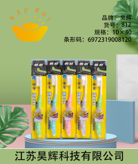 昊辉 812