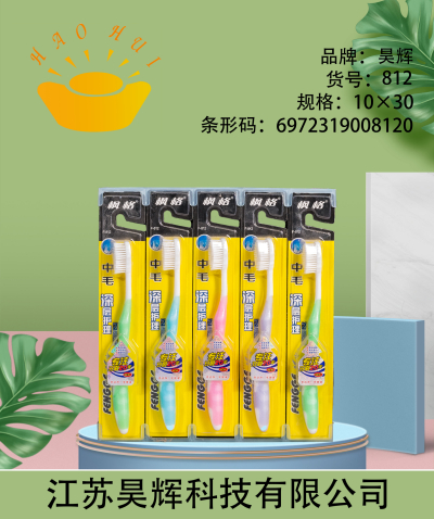 昊辉 812