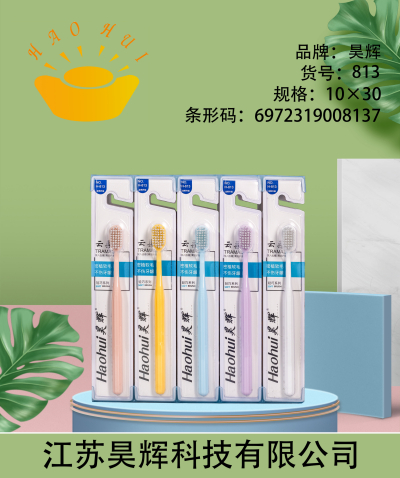 昊辉813