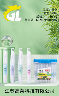 枫格 009