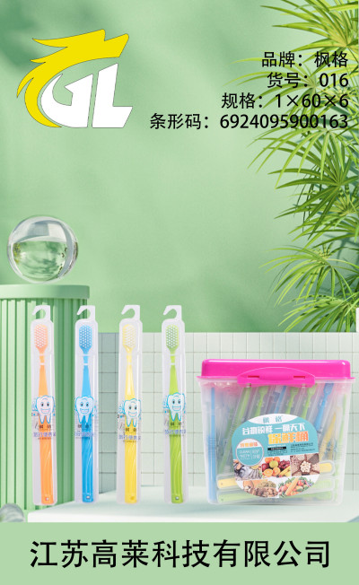 枫格016